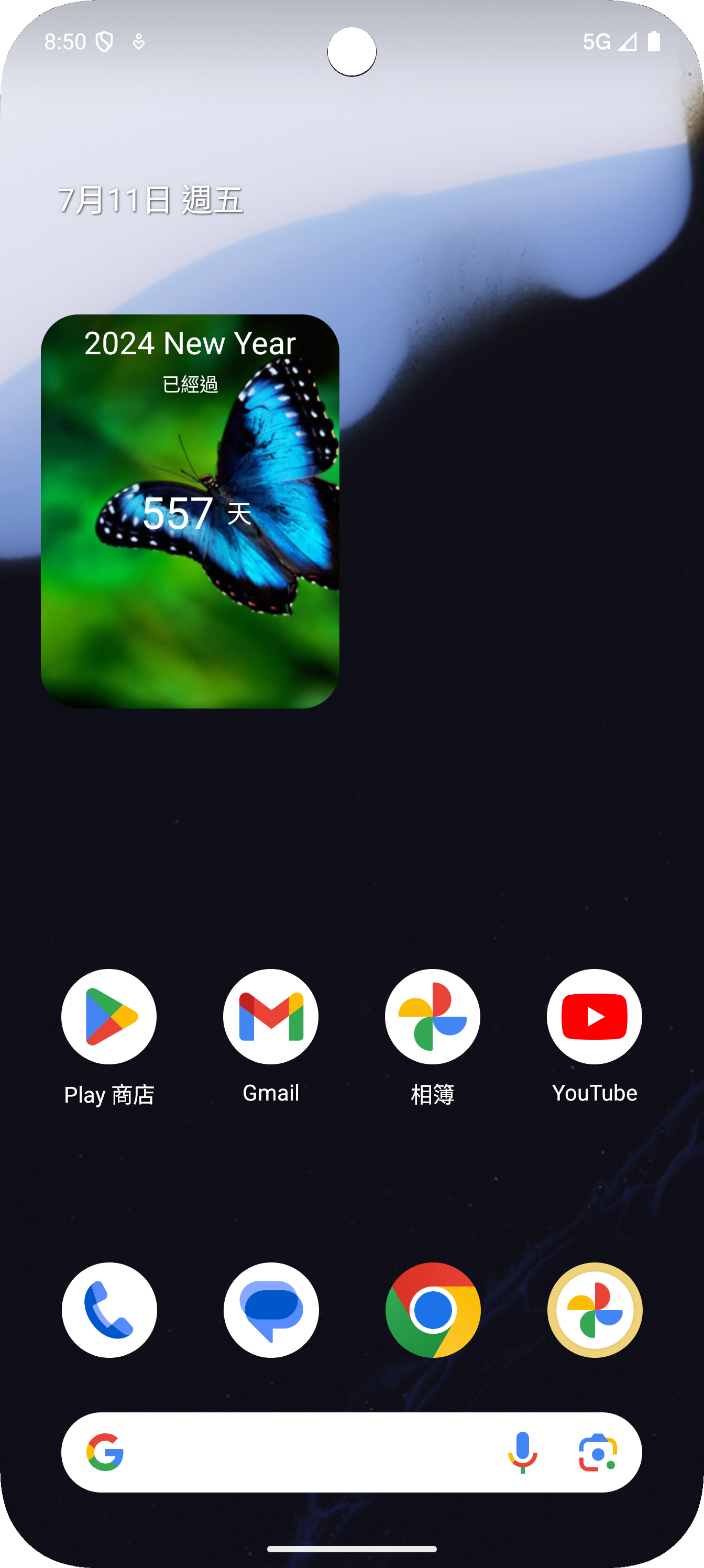 Event Counter Widget(Android Preview)